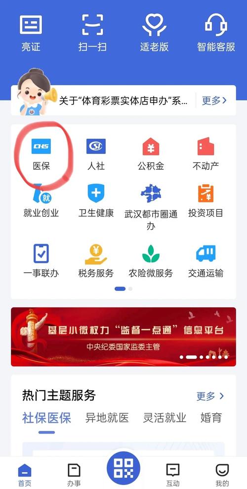 医生通过好大夫赚钱