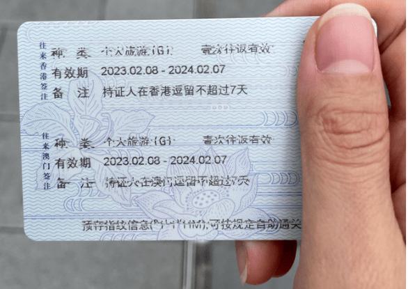 去澳门一天手机怎么开通业务