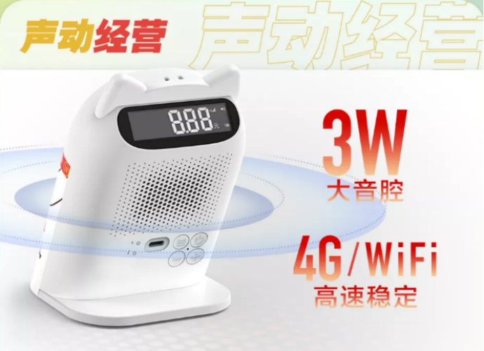 联迪云音箱如何使用