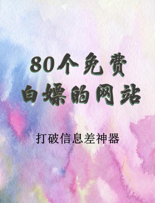 yoya世界全部解锁免费版缩略图