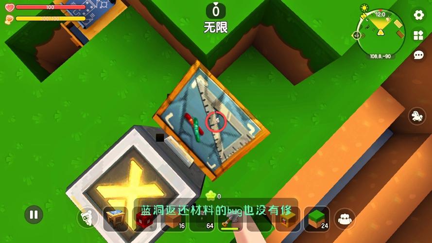 迷你世界小故事图标