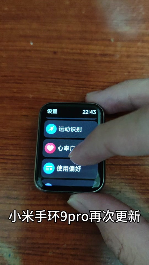 小米手环5能语音说话吗