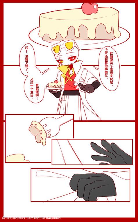 LOFTER适合初中生吗游戏截图