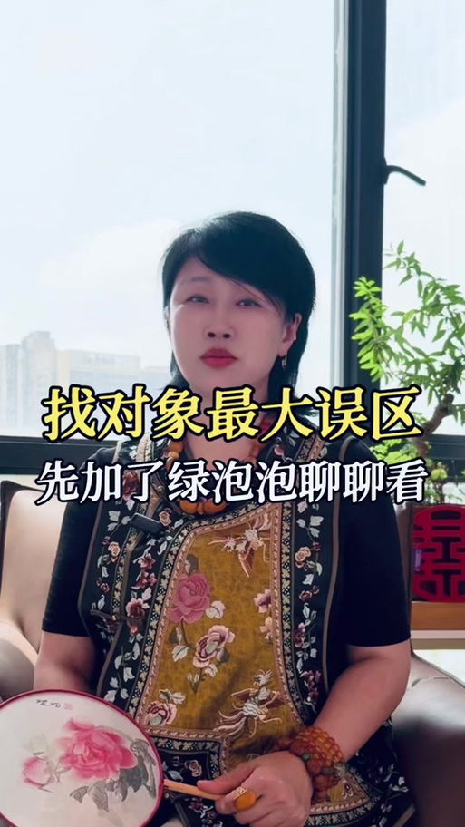 绿泡泡是什么意思缩略图