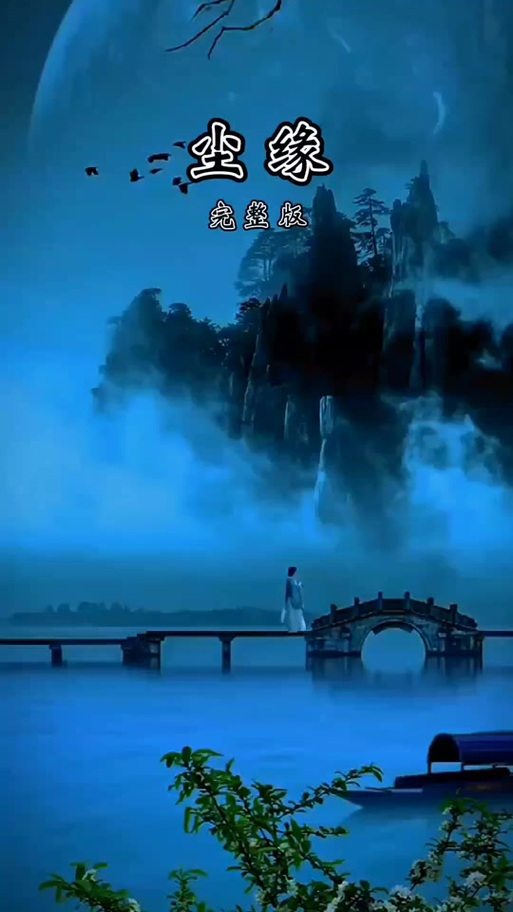 主角叫纪尘的小说缩略图