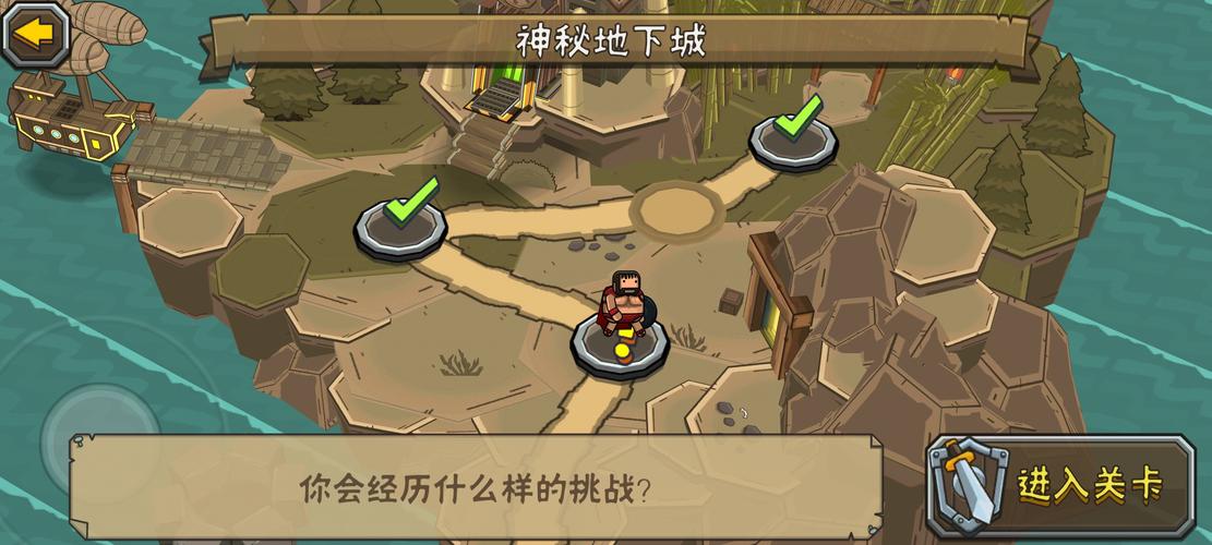 黑暗荒野2最终boss