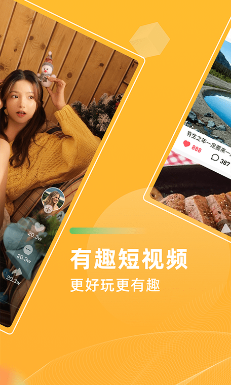 青葡萄刷短视频赚钱红包下载缩略图