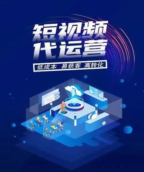 短视频推广app缩略图