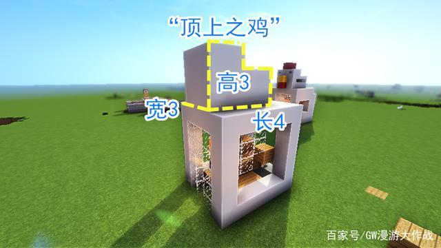我的世界红石养鸡场怎么做