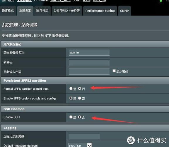 ac88u无5g 硬件损坏