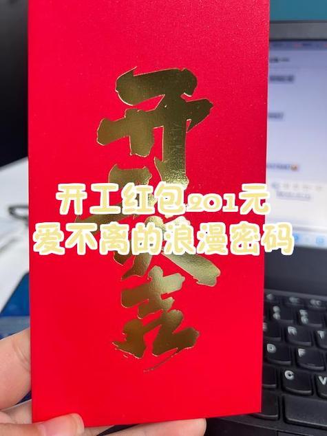 怎么不领红包看别人发了多少