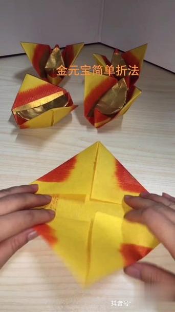 叠冥纸