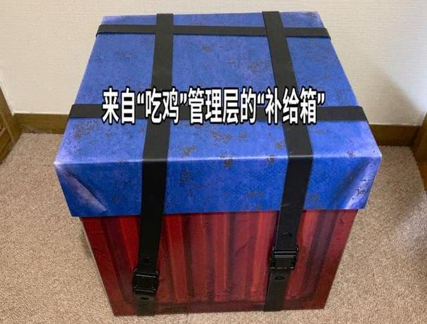 吃鸡美化包使用教程缩略图