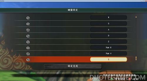 究极风暴4怎么设置2p缩略图