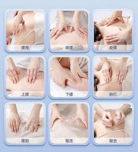 开背做多少次能调理好