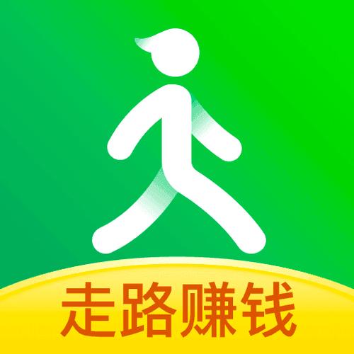 步行赚app邀请码