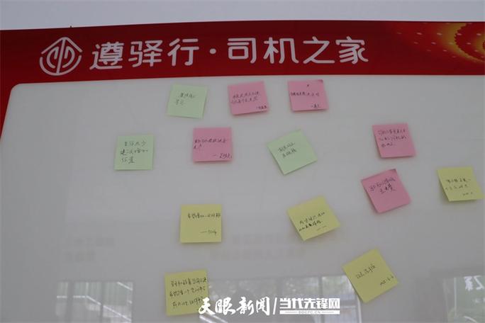 夸司机最暖心短句缩略图