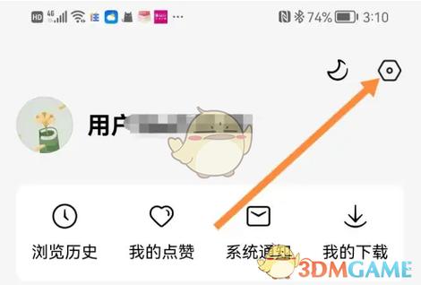 oppo手机更改付款方式图标