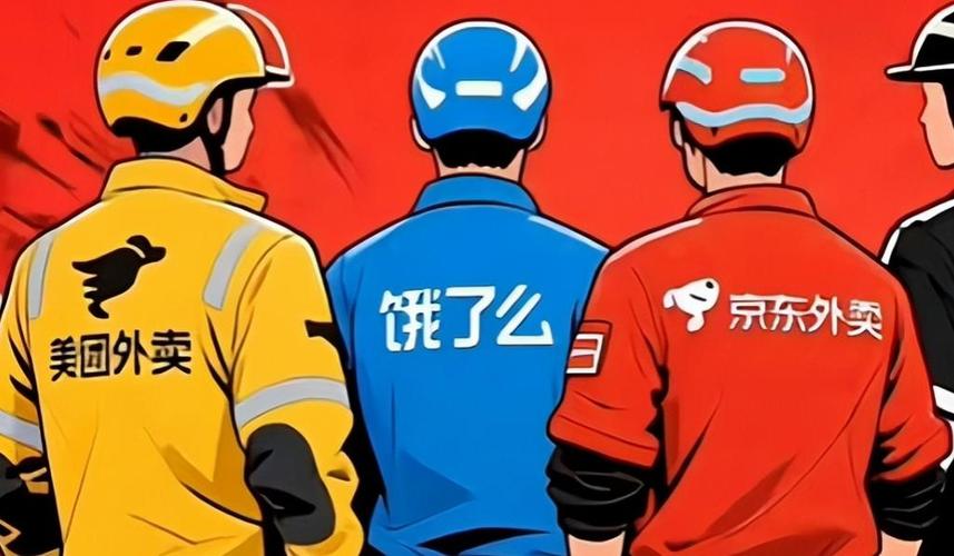 手机美团外卖app双开游戏截图