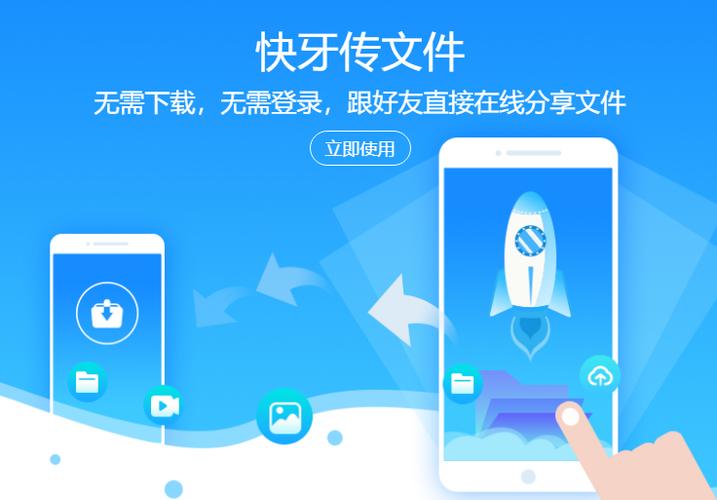 快牙官网登录入口游戏截图