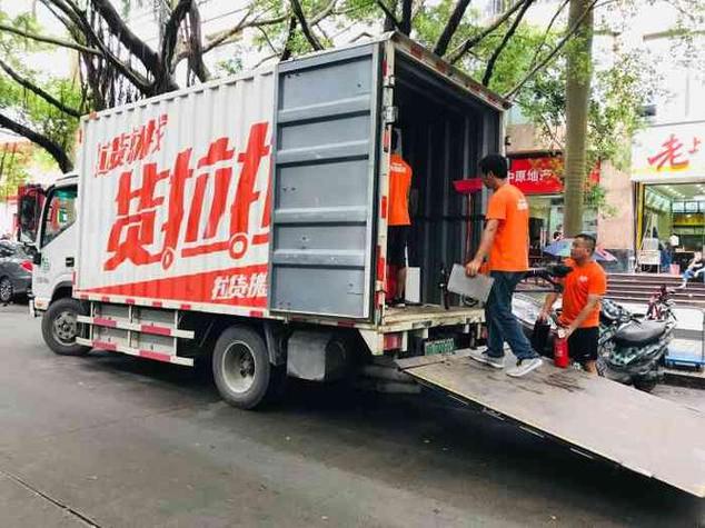 搬家公司搬家货拉拉缩略图