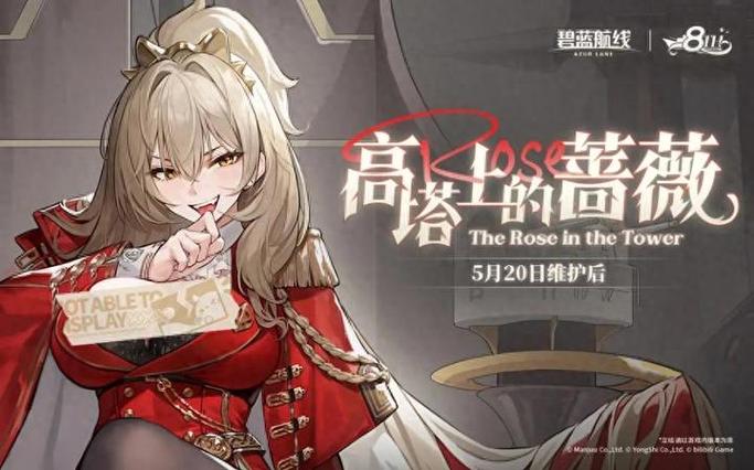 碧蓝航线日服怎么切换账号