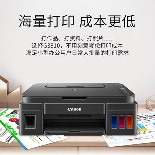 佳能打印机如何选择彩色打印缩略图