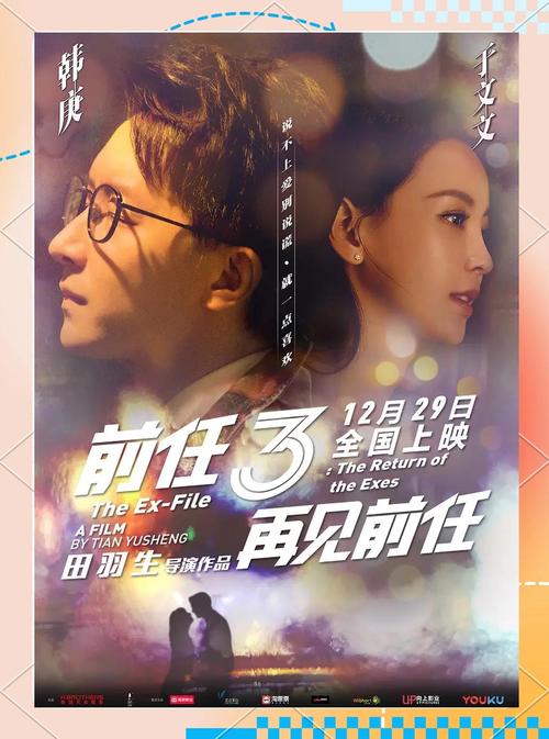前任联系了最聪明的处理方式