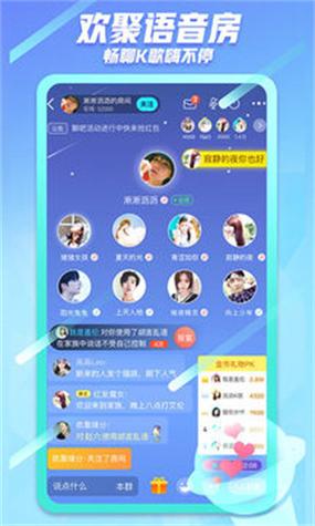 下载最新派派版本缩略图