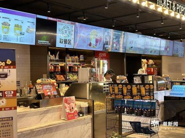 爆米花网络视频游戏截图
