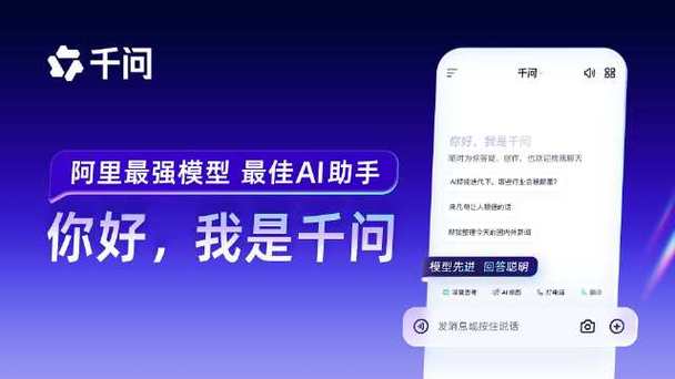 阿里ai工具叫什么缩略图