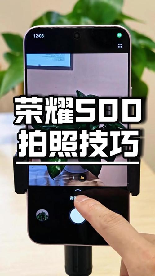 荣耀500相机设置步骤详解游戏截图