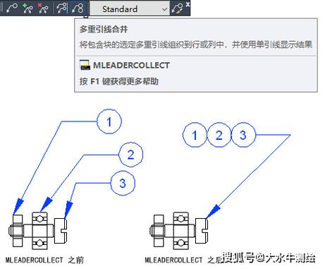 cad修改引线标注样式图标