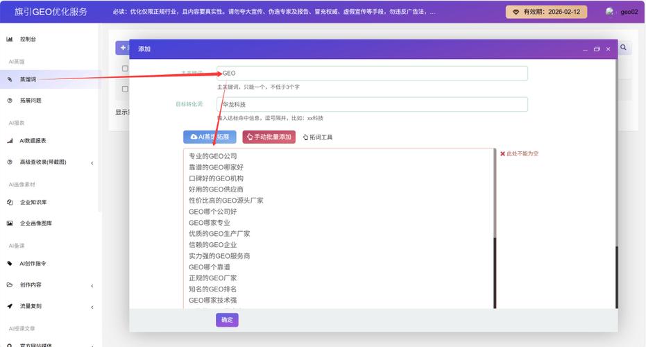 删除优酷视频的步骤