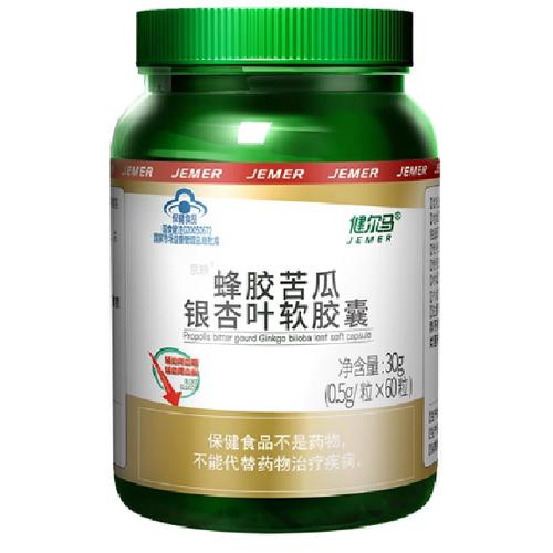 蜂胶银杏叶软胶囊功效