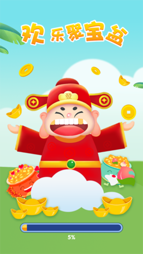 聚宝盆红包版下载缩略图