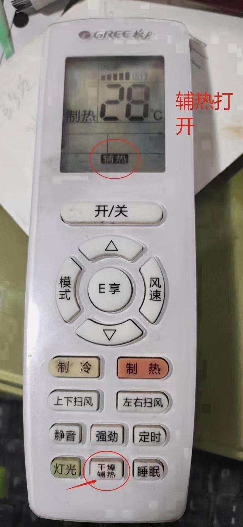 空调一直处于除霜状态不制热
