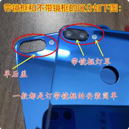 荣耀9i后盖玻璃怎么换缩略图