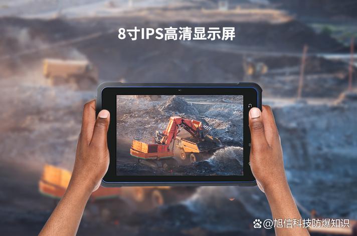 风火轮2.0打矿助手缩略图