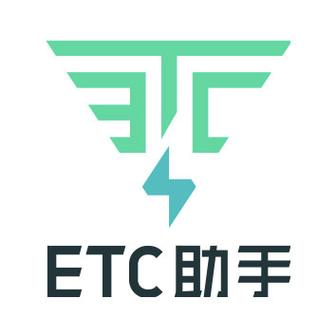 etc助手小程序缩略图