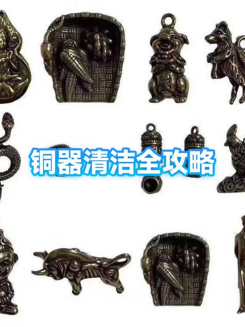 铜器氧化发黑怎么清洗