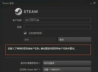 steam错误代码84游戏截图
