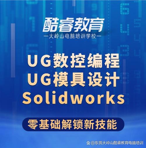 solidworks经常崩溃解决方法缩略图
