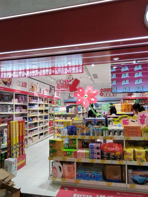 享乐康有多少家药店缩略图
