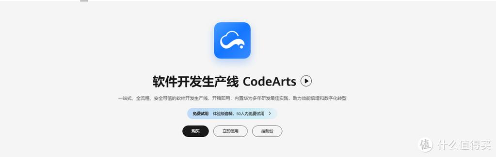 华为资料开发工具