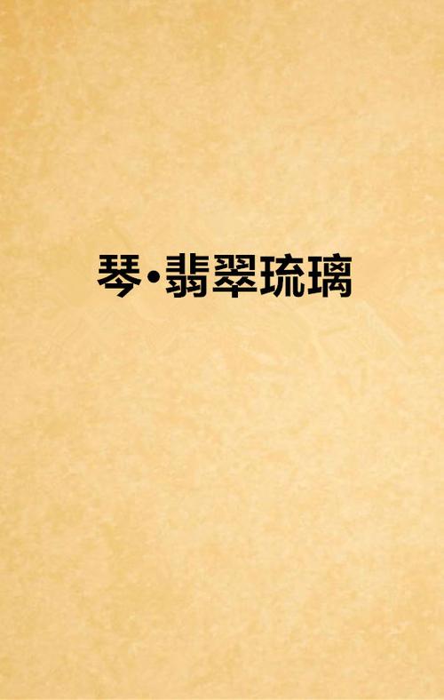 钢琴师游戏怎么停服缩略图
