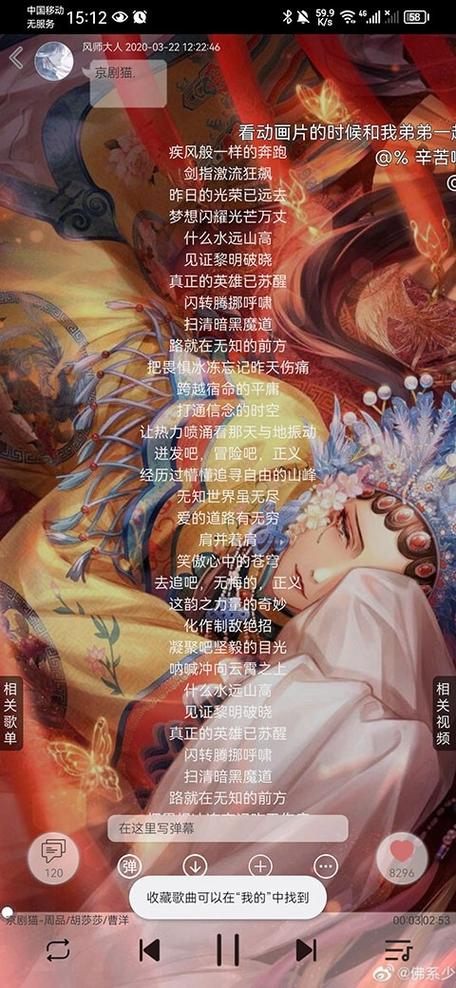 轻音社1.5.5.0下载安装包缩略图