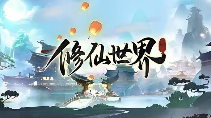 修仙家族模拟器10.1折相思内置菜单图标