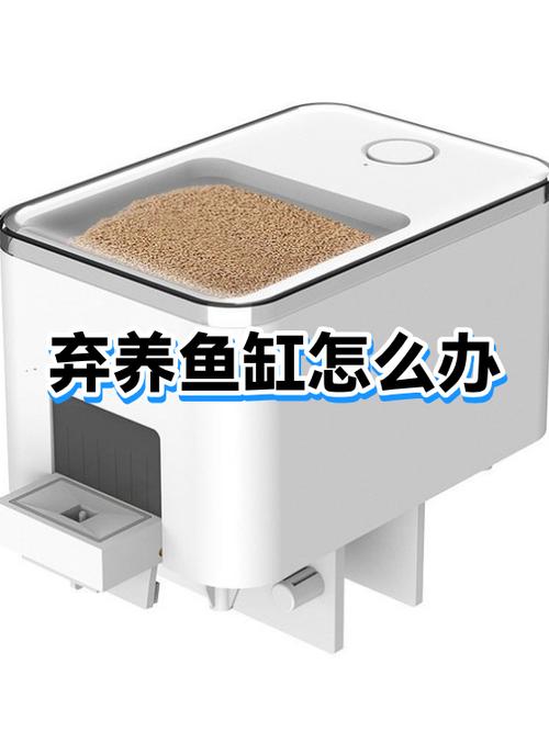 鱼缸回收多少钱一个