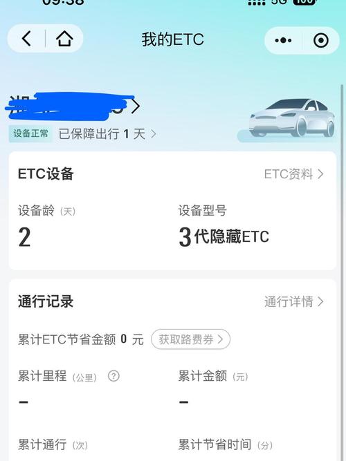 我叫mt高级通行证充值怎么算